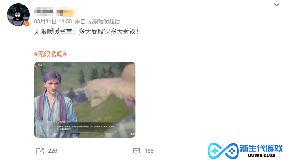 首登GDC，《无限暖暖》和叠纸一起走上了更大的舞台