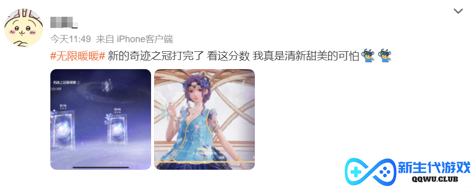 首登GDC，《无限暖暖》和叠纸一起走上了更大的舞台