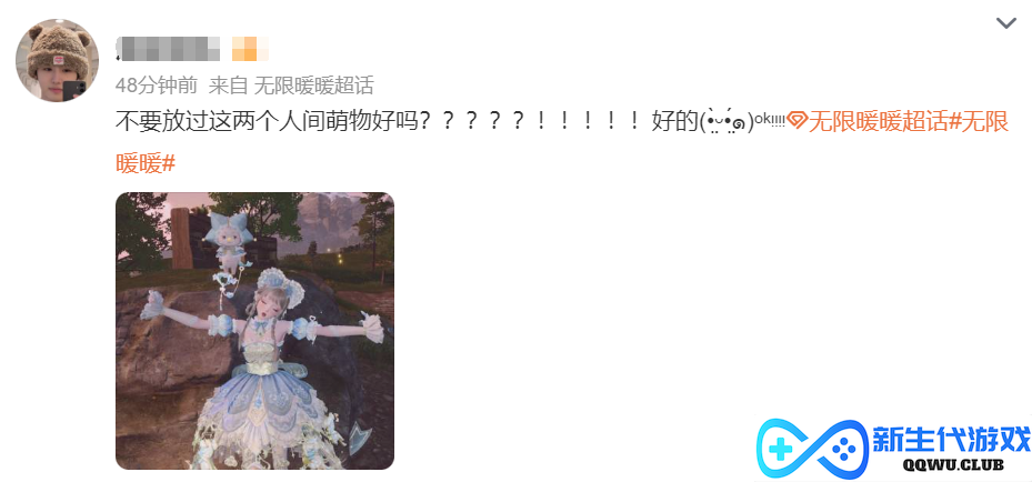 首登GDC，《无限暖暖》和叠纸一起走上了更大的舞台