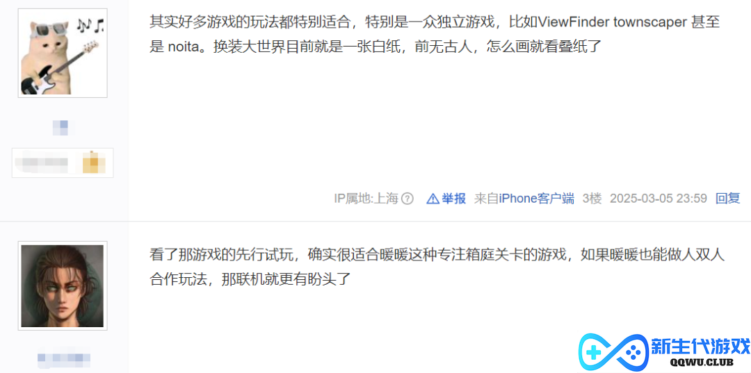 首登GDC，《无限暖暖》和叠纸一起走上了更大的舞台