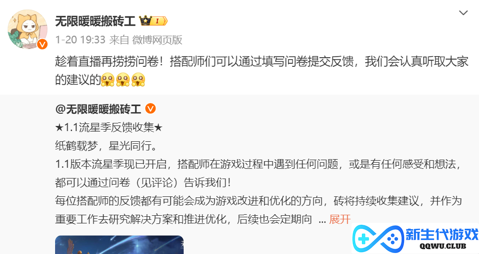 首登GDC，《无限暖暖》和叠纸一起走上了更大的舞台