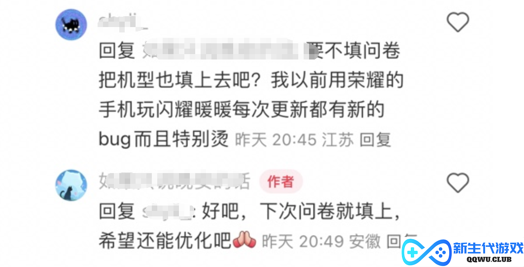 首登GDC，《无限暖暖》和叠纸一起走上了更大的舞台