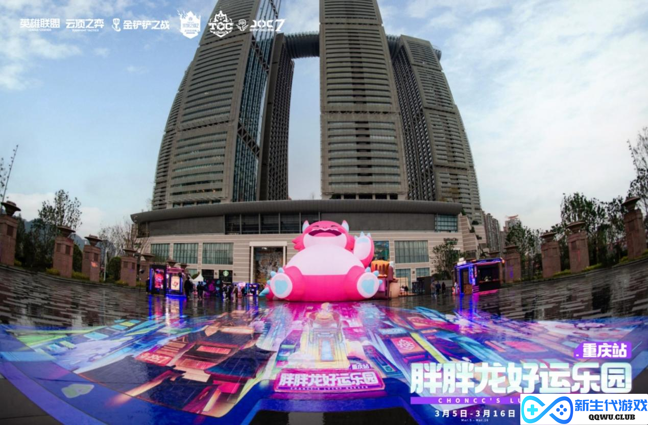 云顶之弈TOC10全国总决赛圆满落幕，官少爷强势夺冠