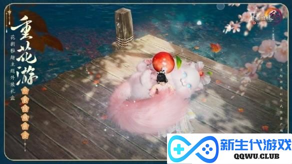 《剑网3》二创复刻外装云霆外观