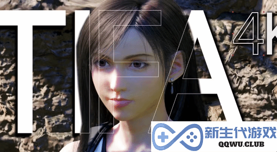 《FF7重生》蒂法Mod推荐：丸子头旗袍、紧身衣!