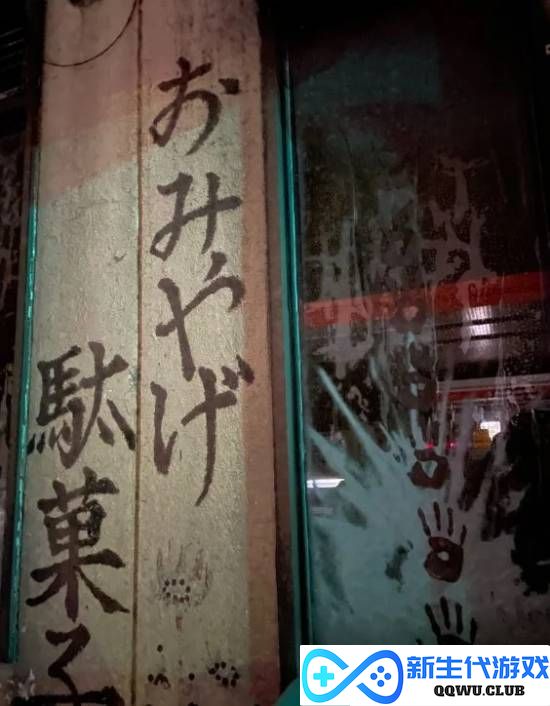 日本人现身说法!《寂静岭f》原型地本身也挺恐怖