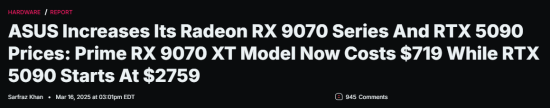 华硕显卡涨疯了！RTX5090逼近2.5万比指导价高约1.7倍