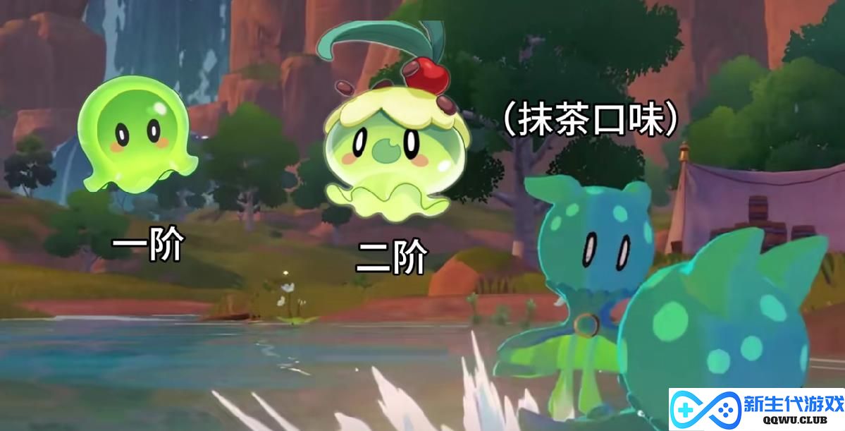 《洛克王国》果冻的捕捉地点