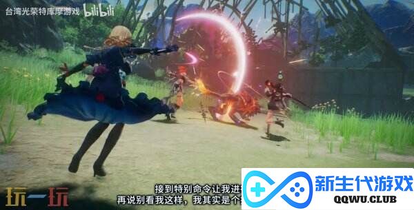 《优米雅的炼金工房》派对成员妮娜角色预告公布