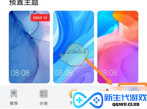 如何轻松恢复《华为主题》的默认设置，享受原始风格的简便方法