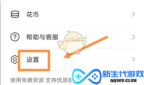 如何轻松恢复《华为主题》的默认设置，享受原始风格的简便方法