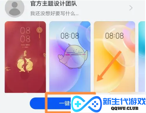 如何轻松恢复《华为主题》的默认设置，享受原始风格的简便方法