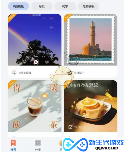 如何快速开通《华为主题》会员资格的详细步骤和指南