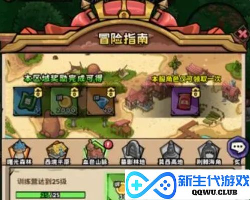 《英雄冒险团》金银快速收集全攻略，助你轻松升级致富！