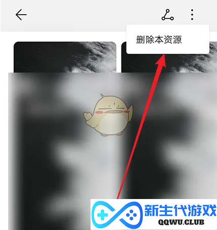 《华为主题》卸载已下载主题的步骤及详细教程