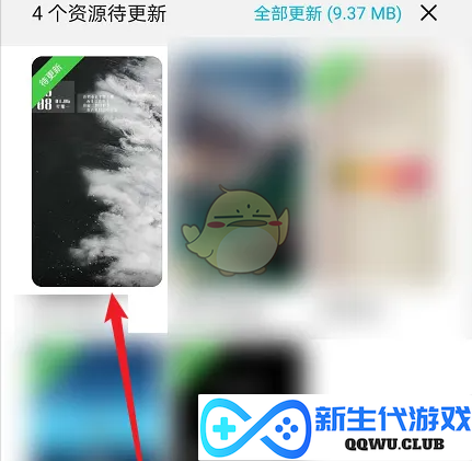 《华为主题》卸载已下载主题的步骤及详细教程