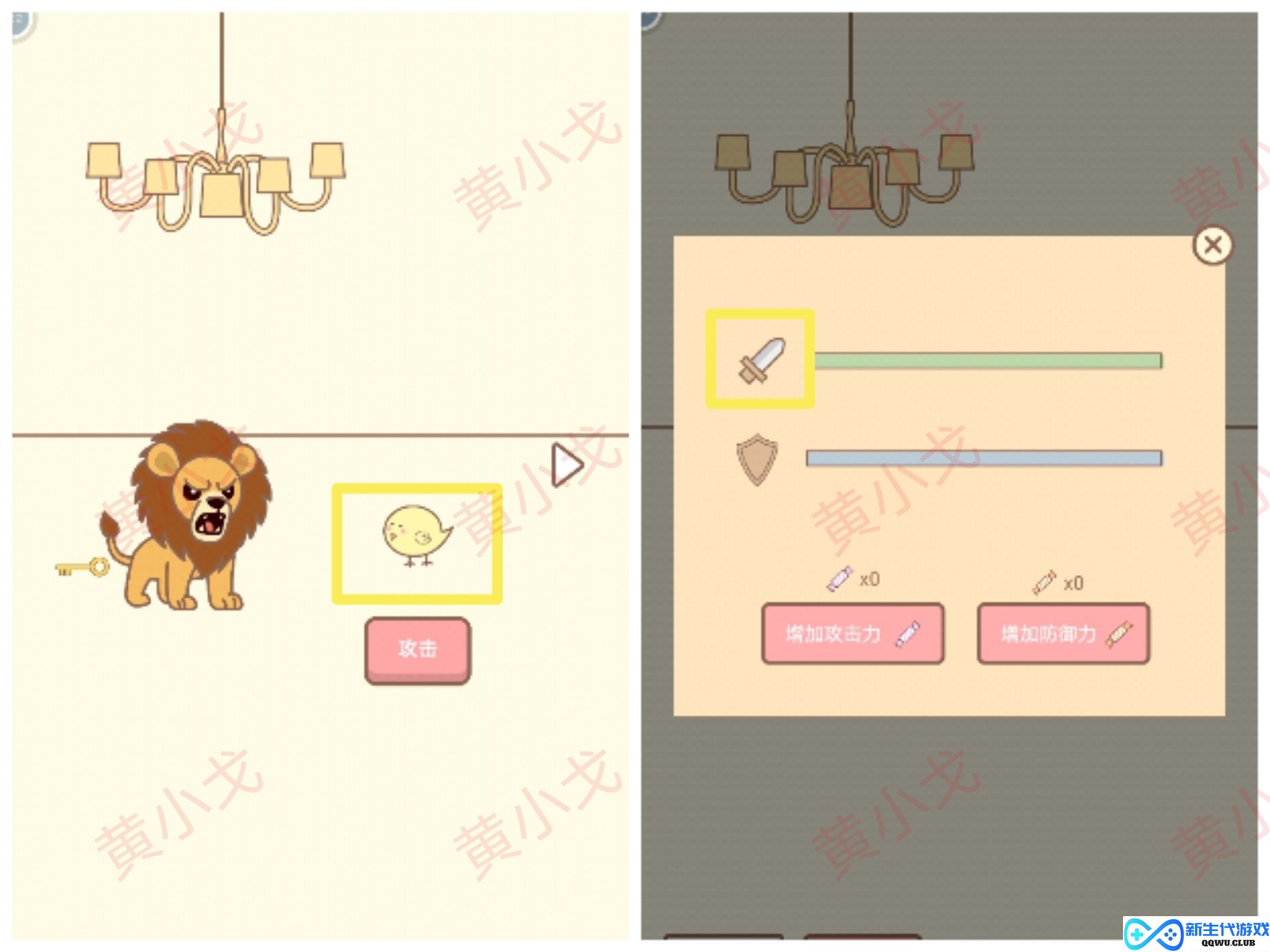 《拯救猫咪》第20关挑战秘笈大揭秘，助你顺利过关！