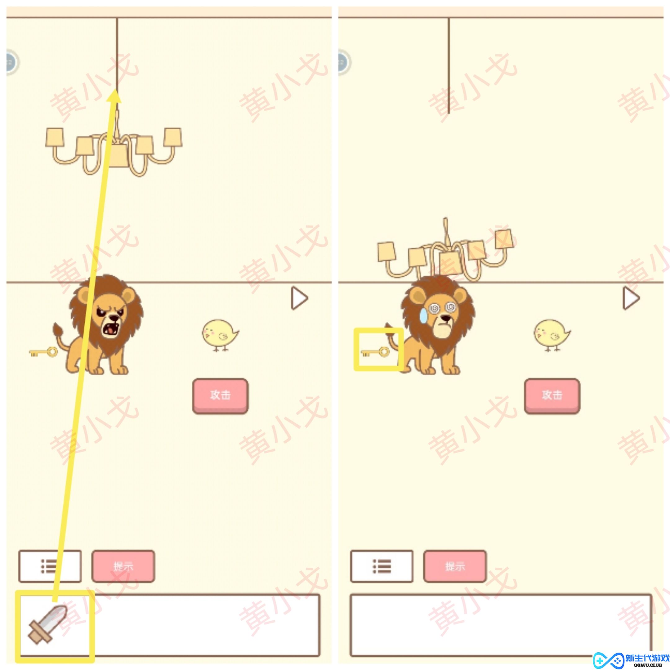 《拯救猫咪》第20关挑战秘笈大揭秘，助你顺利过关！