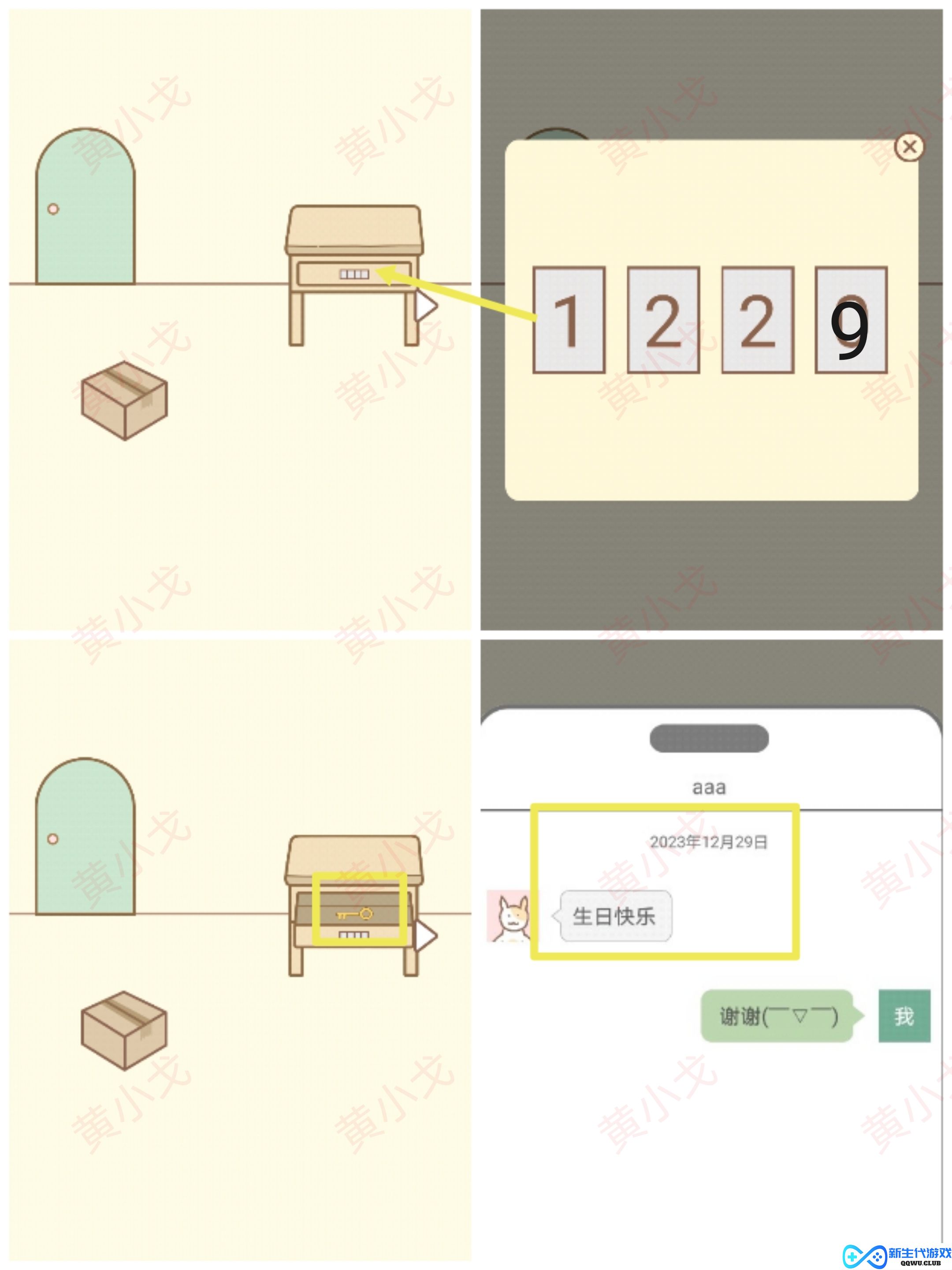 《拯救猫咪》全关卡完美通关秘籍与攻略汇总，助你轻松过关!