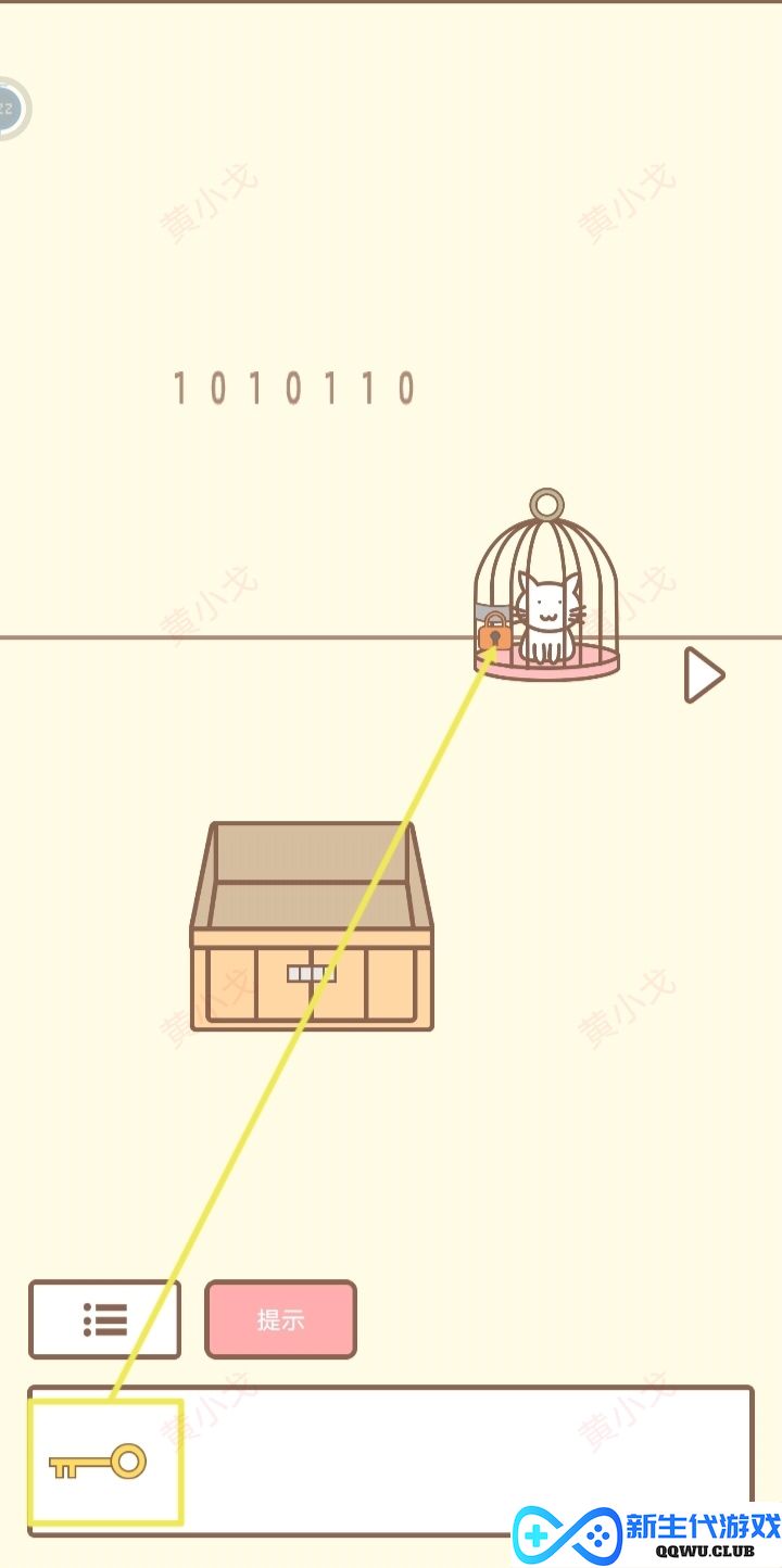 《拯救猫咪》全关卡完美通关秘籍与攻略汇总，助你轻松过关!