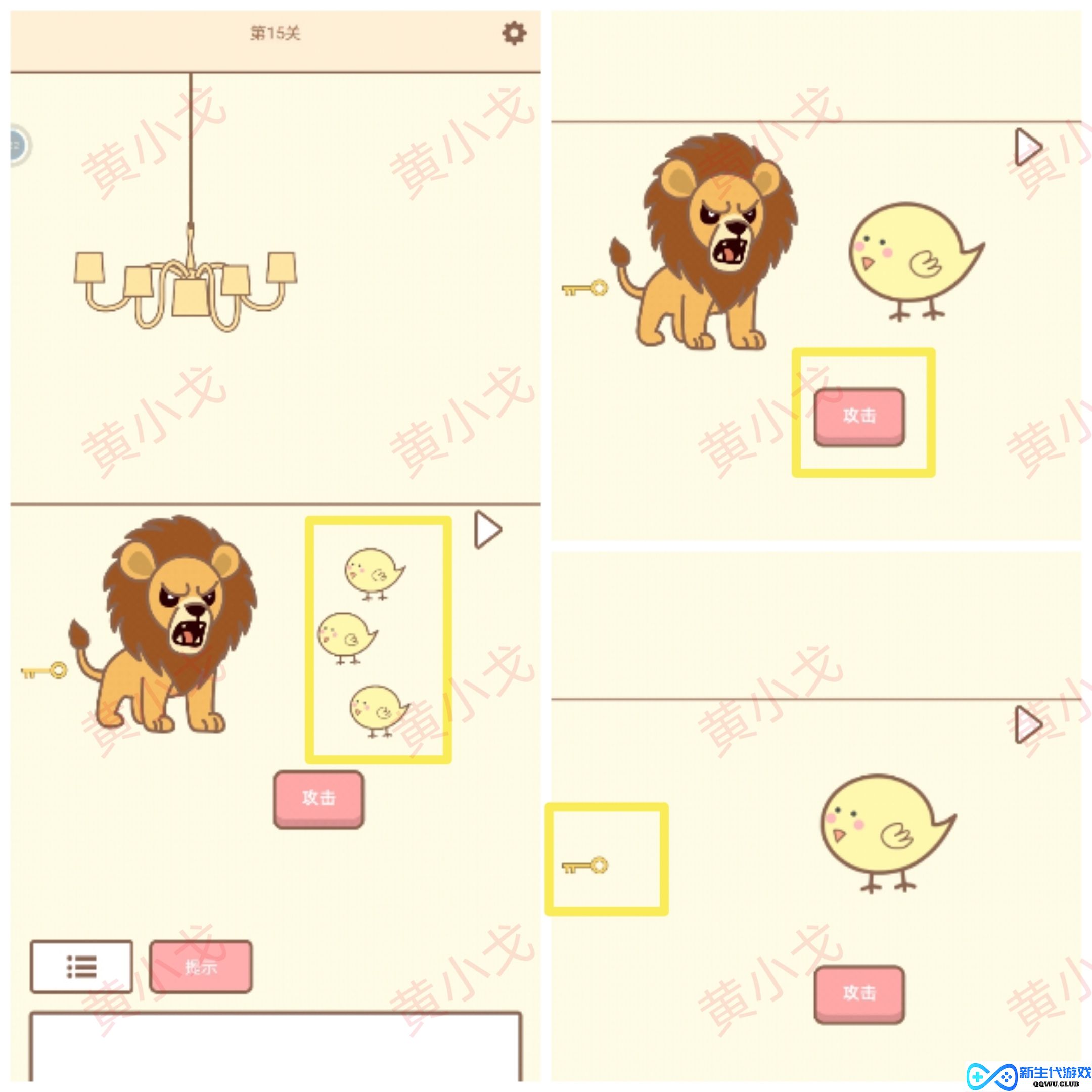《拯救猫咪》全关卡完美通关秘籍与攻略汇总，助你轻松过关!