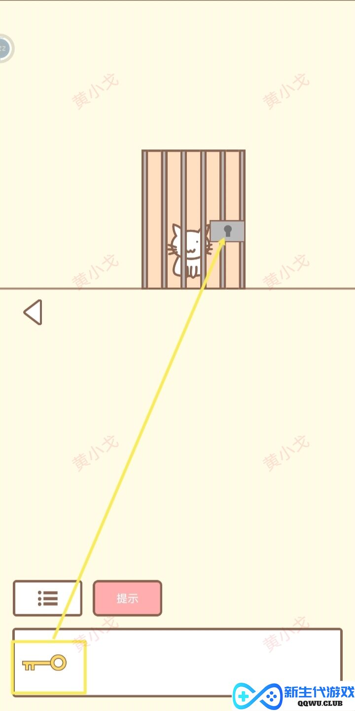 《拯救猫咪》全关卡完美通关秘籍与攻略汇总，助你轻松过关!