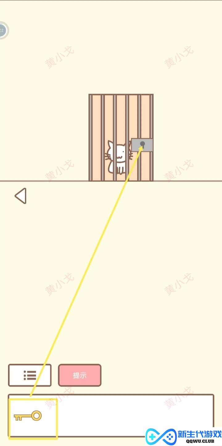 《拯救猫咪》全关卡完美通关秘籍与攻略汇总，助你轻松过关!