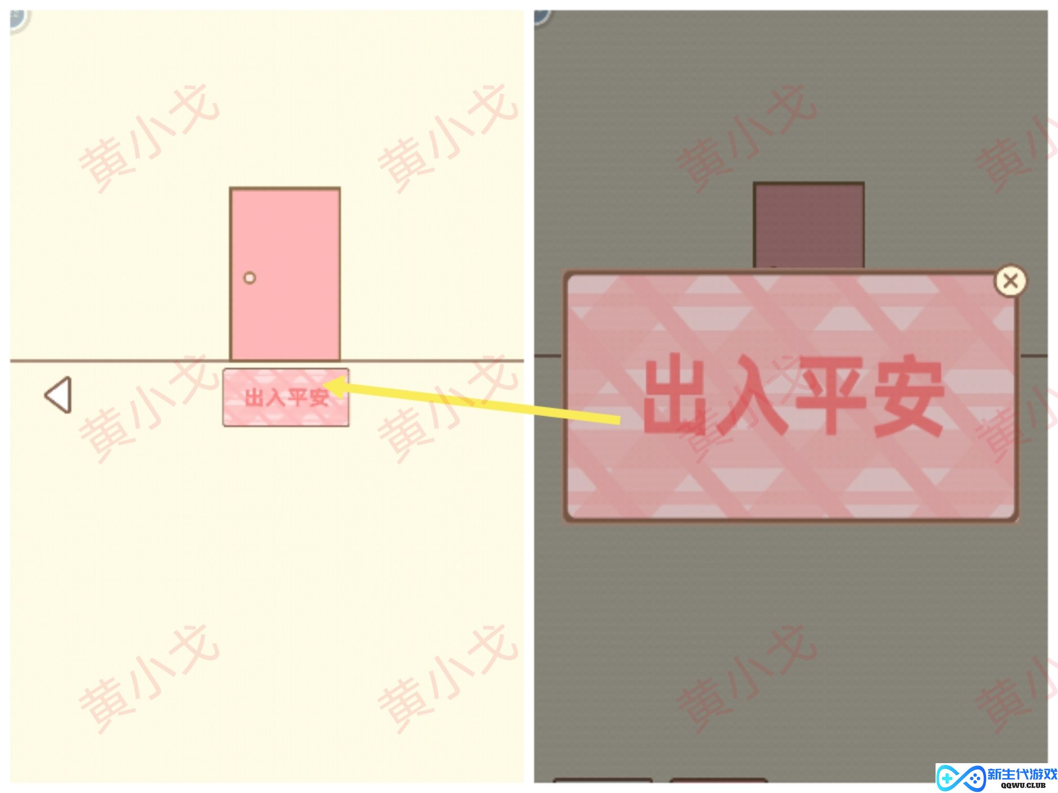 《拯救猫咪》全关卡完美通关秘籍与攻略汇总，助你轻松过关!