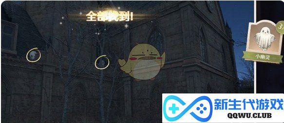 《无尽暖暖》神秘照片调查与怪谈攻略揭晓奇闻趣事