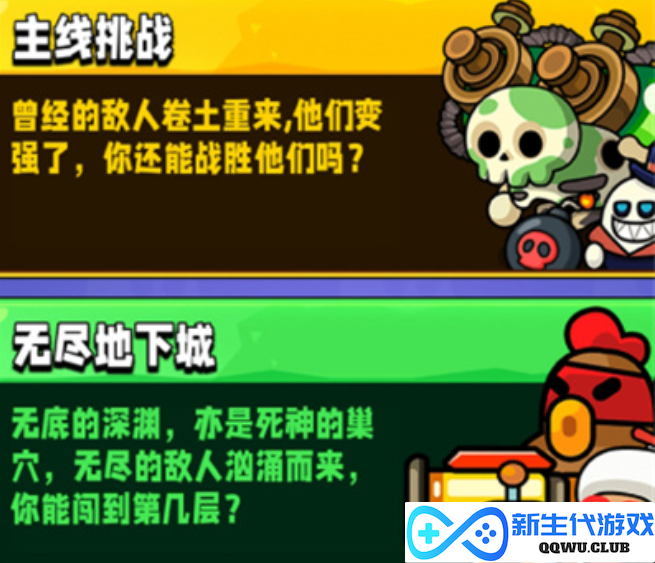 《宫爆老奶奶》家族情缘篇全攻略，助你揭开家庭之谜，携手共闯剧情之路