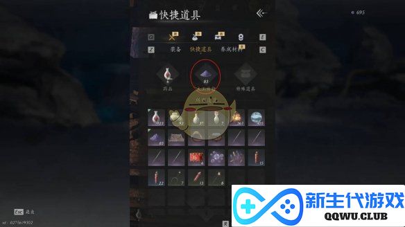 《燕云十六声》鸣金第九关通关技巧与策略详细解析
