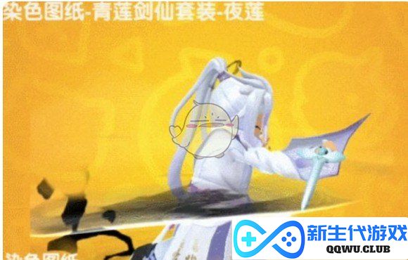 《香肠派对》诗酒长歌转盘皮肤全解析，带你领略精彩新体验