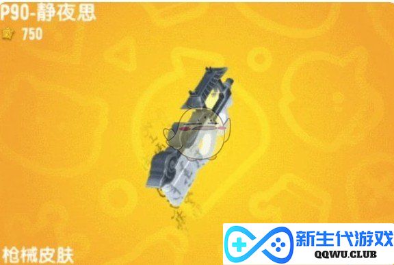 《香肠派对》诗酒长歌转盘皮肤全解析，带你领略精彩新体验