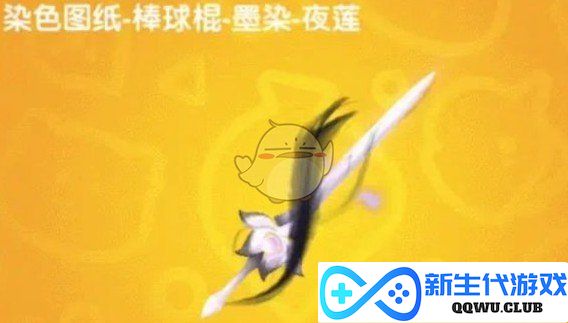 《香肠派对》诗酒长歌转盘皮肤全解析，带你领略精彩新体验