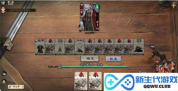 《代号杀》武侯讲武第36至40关攻略秘籍，助你轻松通关每一关