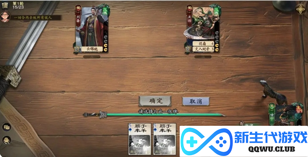 《代号杀》武侯讲武全关卡攻略第56至60关详解与通关技巧