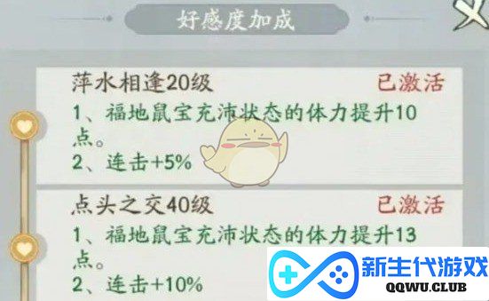 《寻道大千》新区仙玉运用策略与实用技巧探讨