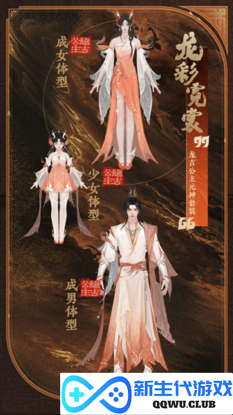 封神再临2
