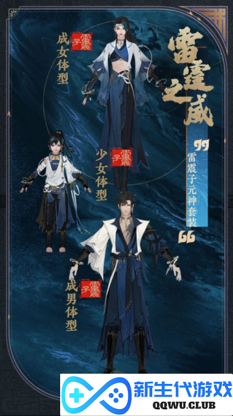 封神再临4