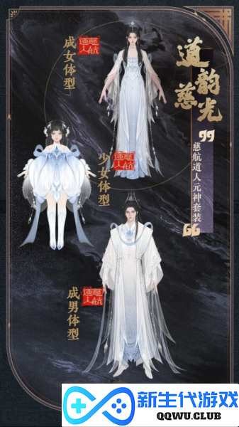 封神再临7
