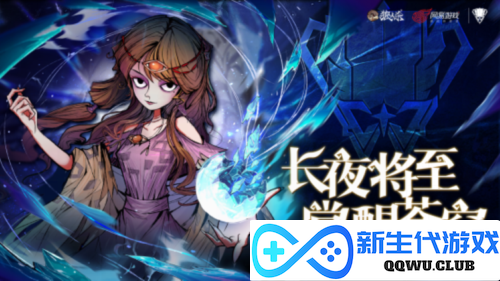 狼人杀1