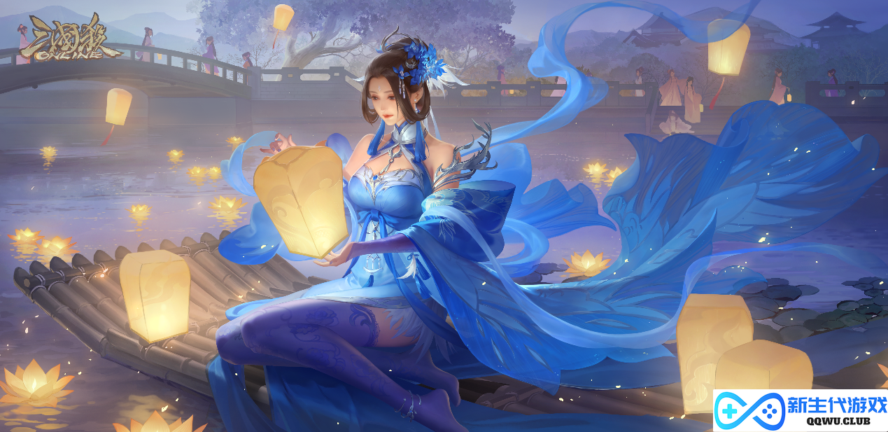 情浓二月，执手同欢！《三国杀OL》情人节武将、皮肤上线，预约闪闪节活动领好礼！