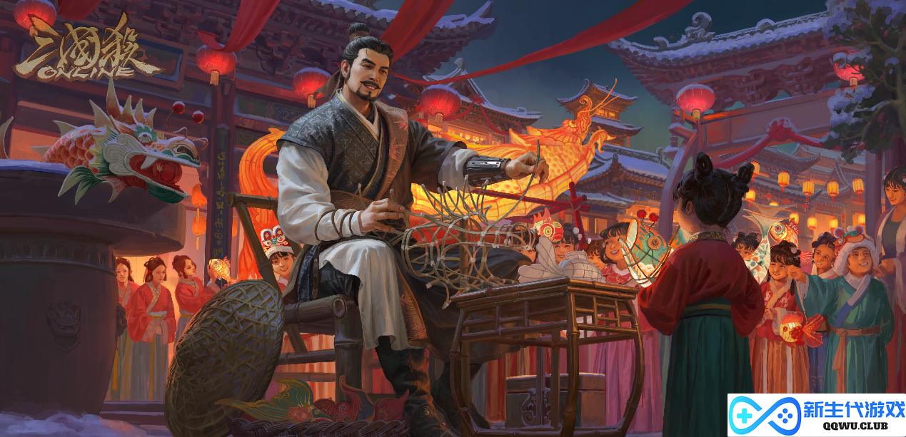 情浓二月，执手同欢！《三国杀OL》情人节武将、皮肤上线，预约闪闪节活动领好礼！