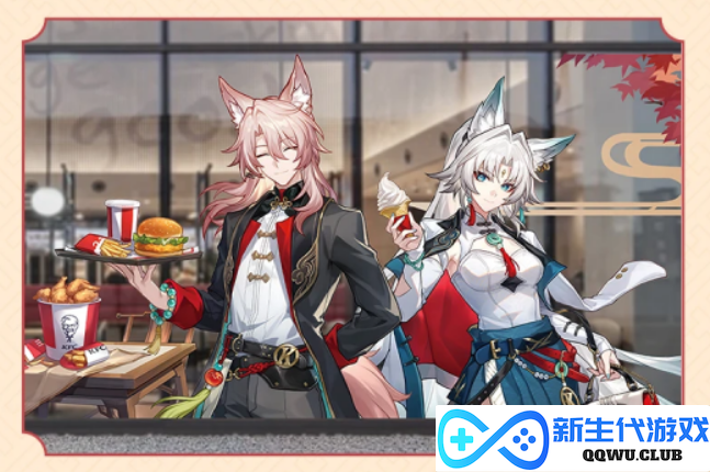 餐具都成抢手货，《崩坏：星穹铁道》与肯德基联动首日有多火？