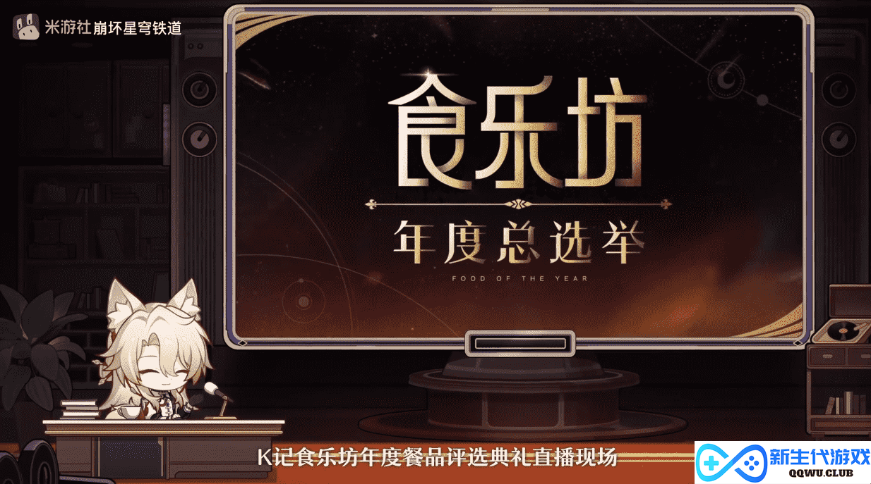 餐具都成抢手货，《崩坏：星穹铁道》与肯德基联动首日有多火？
