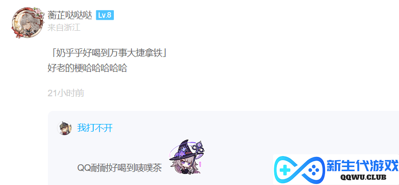 餐具都成抢手货，《崩坏：星穹铁道》与肯德基联动首日有多火？