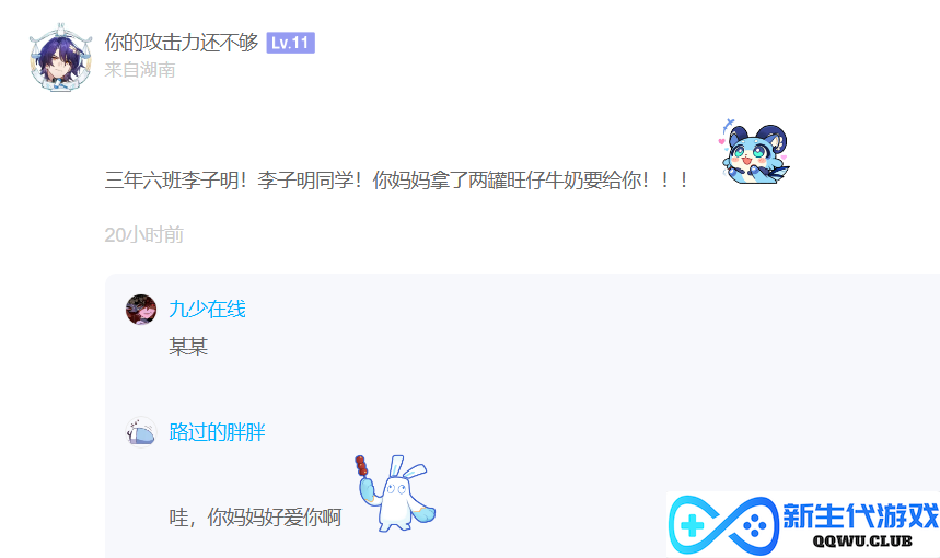 餐具都成抢手货，《崩坏：星穹铁道》与肯德基联动首日有多火？