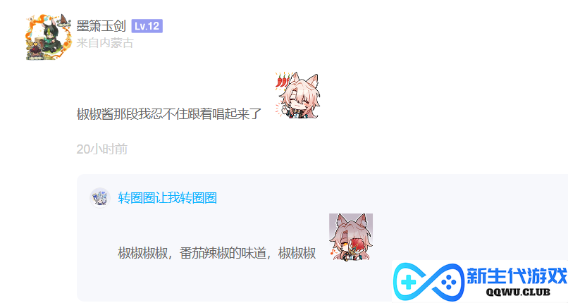餐具都成抢手货，《崩坏：星穹铁道》与肯德基联动首日有多火？