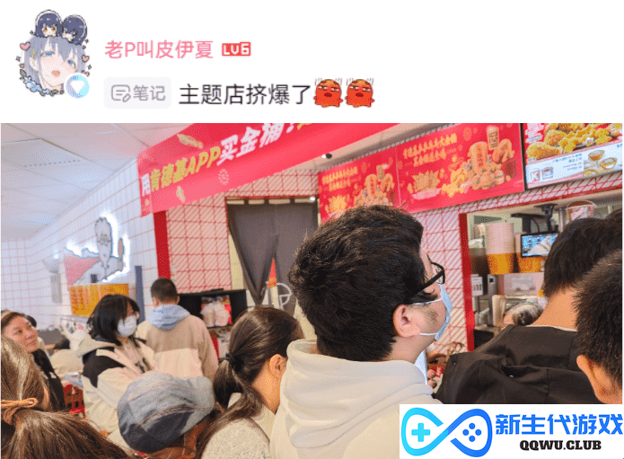 餐具都成抢手货，《崩坏：星穹铁道》与肯德基联动首日有多火？