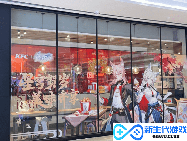 餐具都成抢手货，《崩坏：星穹铁道》与肯德基联动首日有多火？